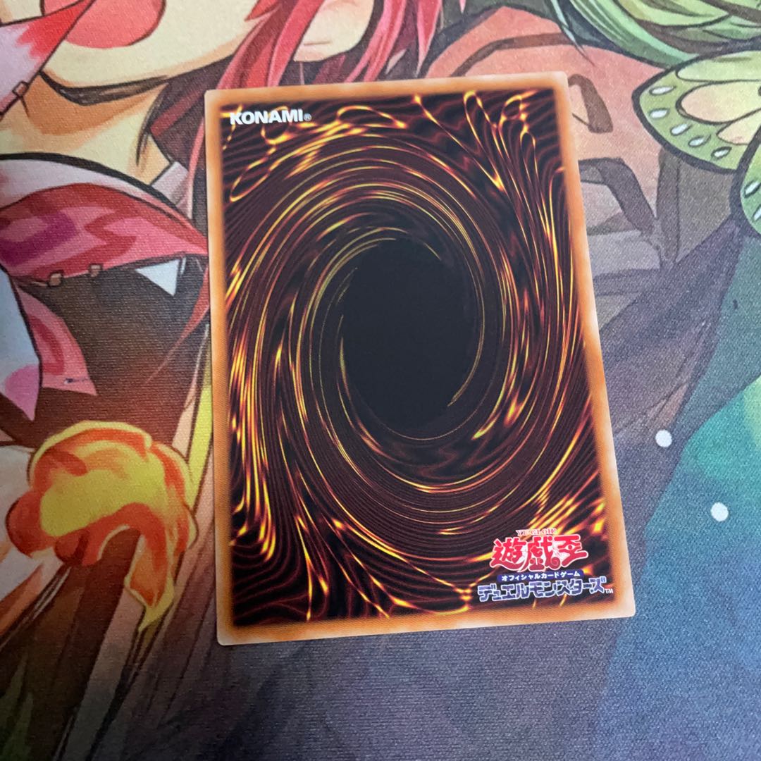 No.494 Sprite sJigglypuffd Super Rare