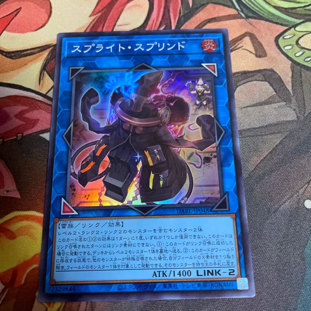 No.496 Sprite sJigglypuffd Super Rare