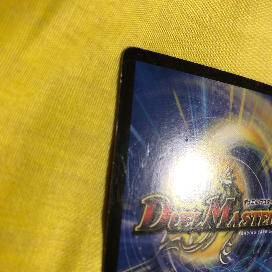 Evolutionary blueprint R-foil P6/Y4