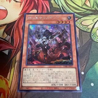 No.498 赫の聖女　カルテシア　シークレットレア