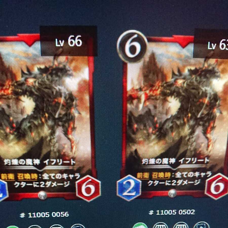 Burning Demon God Efreet