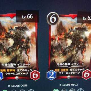 Burning Demon God Efreet