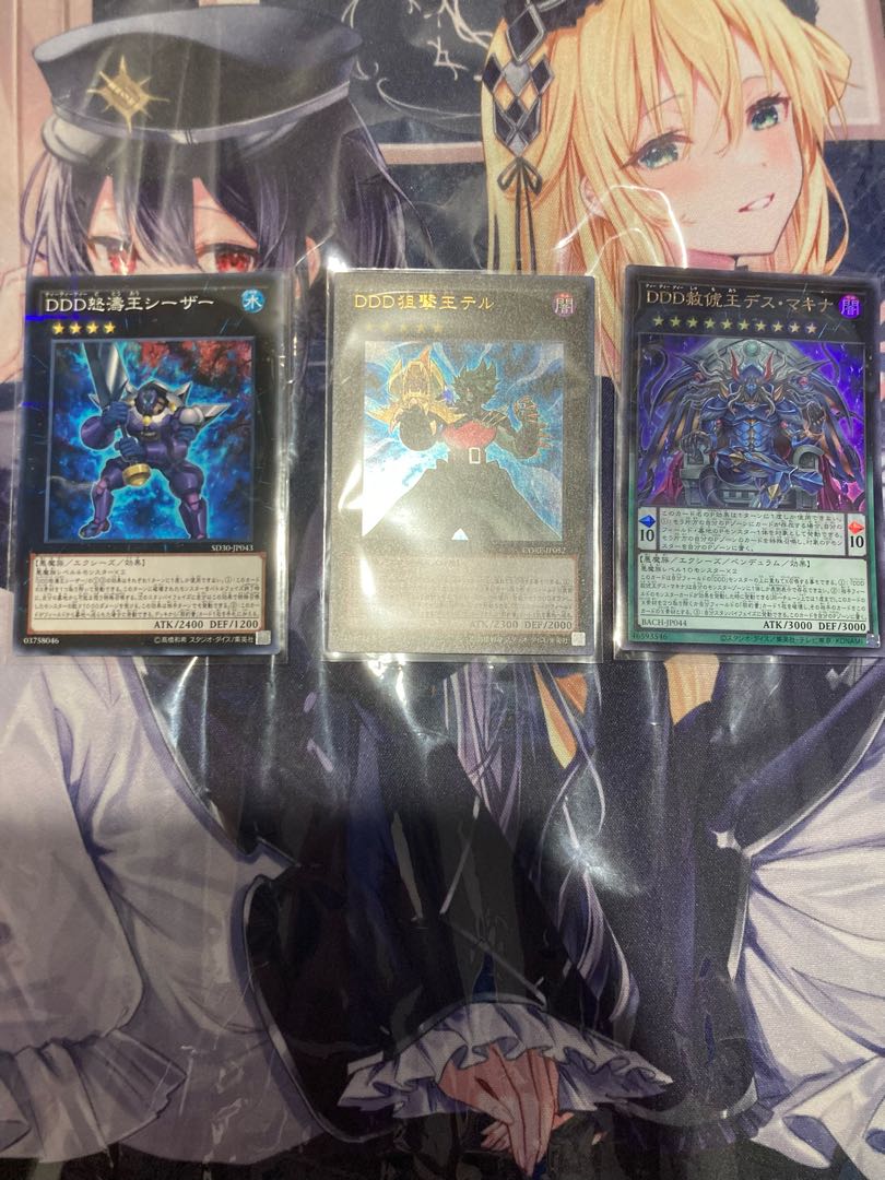 D/D/D Wave King Caesar Sniper King Tell Pardon King Death Machina Set