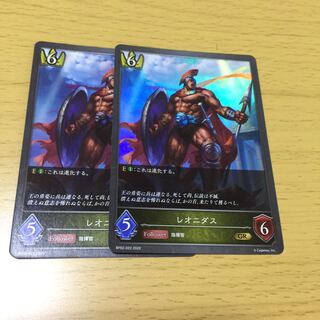 レオニダス GR 1枚