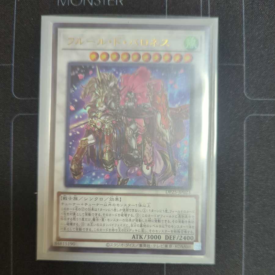 Baronne de Fleur Ultra Rare