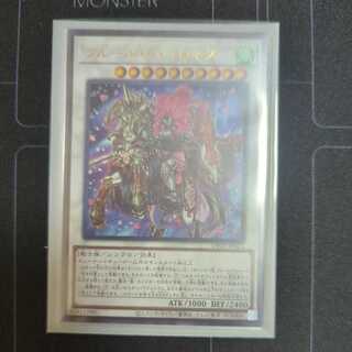 フルール・ド・バロネス　ウルトラレア