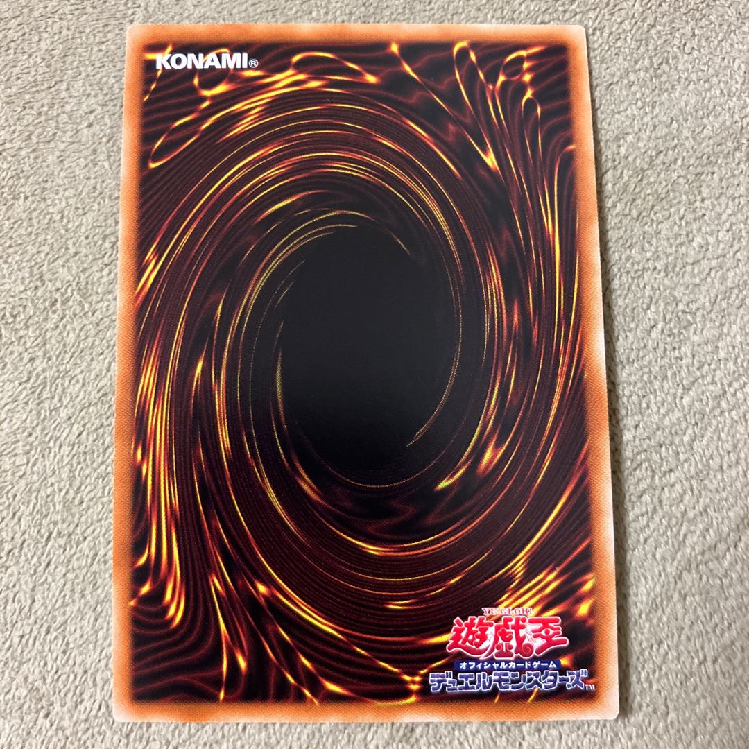 Aluber the Jester of Despia Super Rare JP006