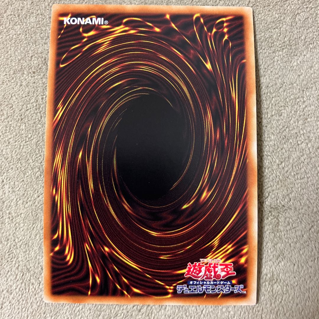 Ash Blossom & Joyous Spring Super Rare JP016