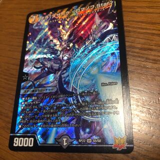 Terra Suzaku <Romanov.Star> SR S5/S8