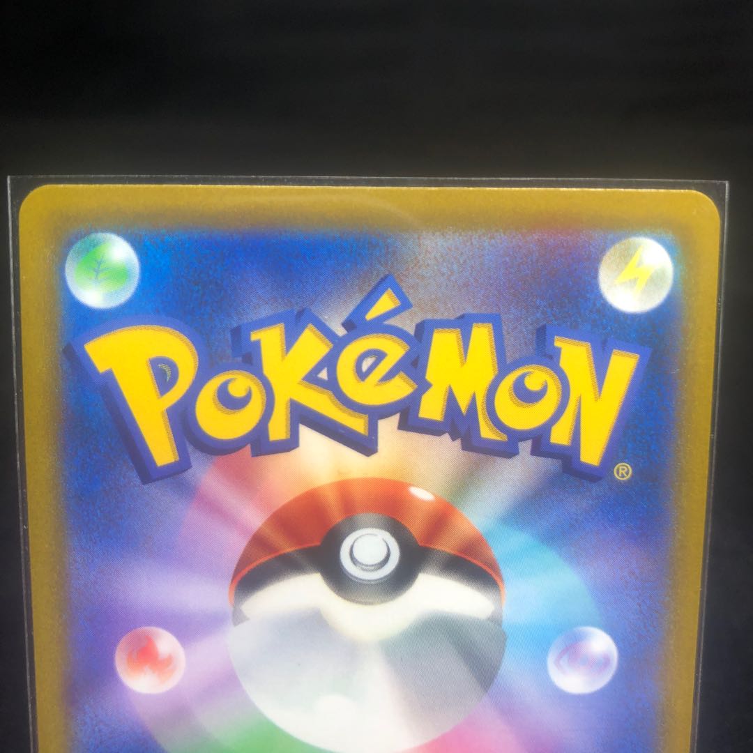 StarmieV SR 075/067 Beauty