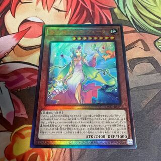 No.507 Vera, Goddess of the Spring Spirit Relief Ultimate Rare 1枚