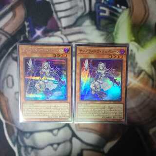 Tieraments Shay Lane