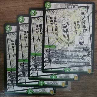 Life is the soul of rebirth