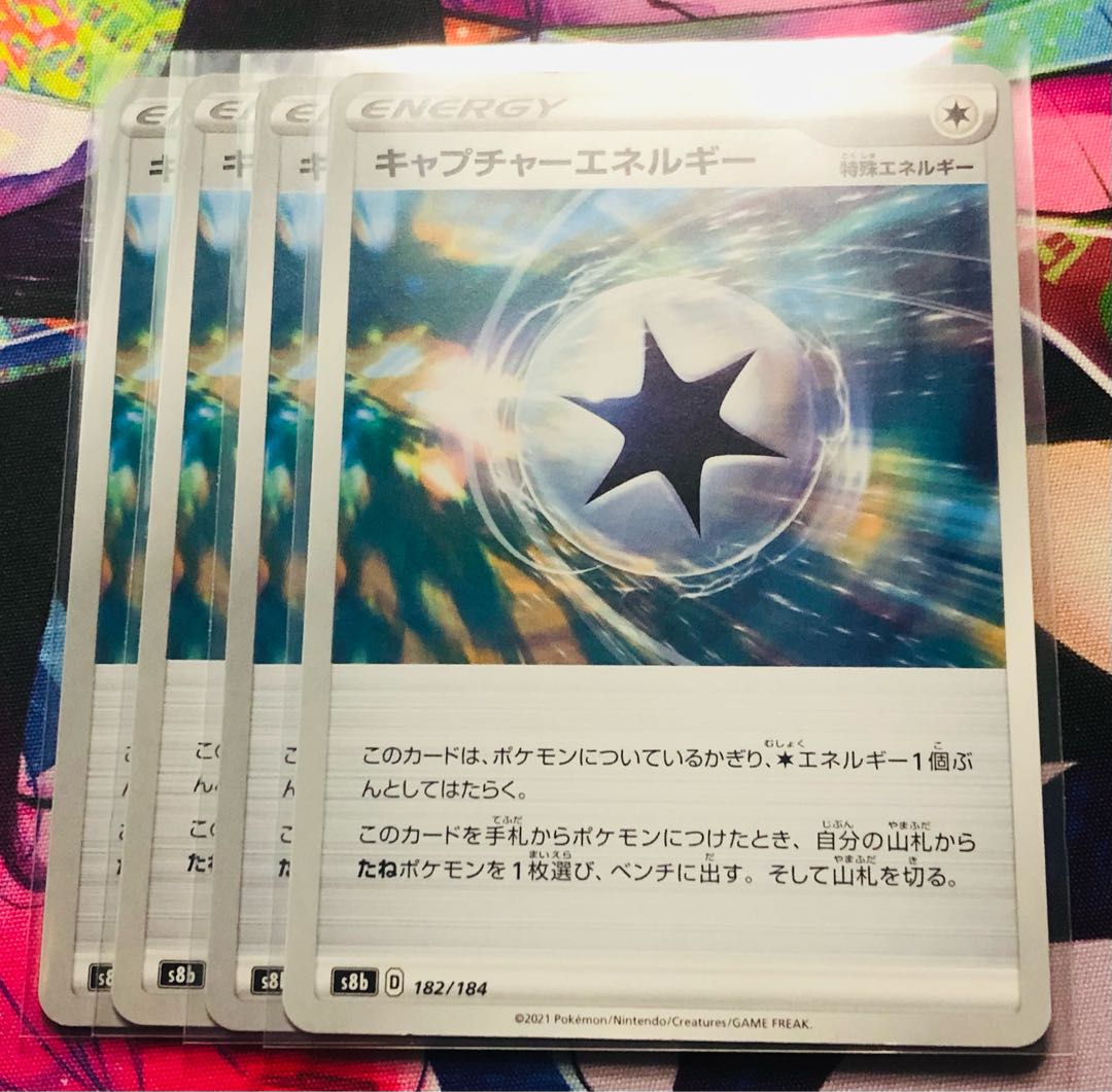 CaptureEnergy 182/184 Set of 4