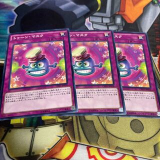 トゥーン・マスク ノーマル JP028