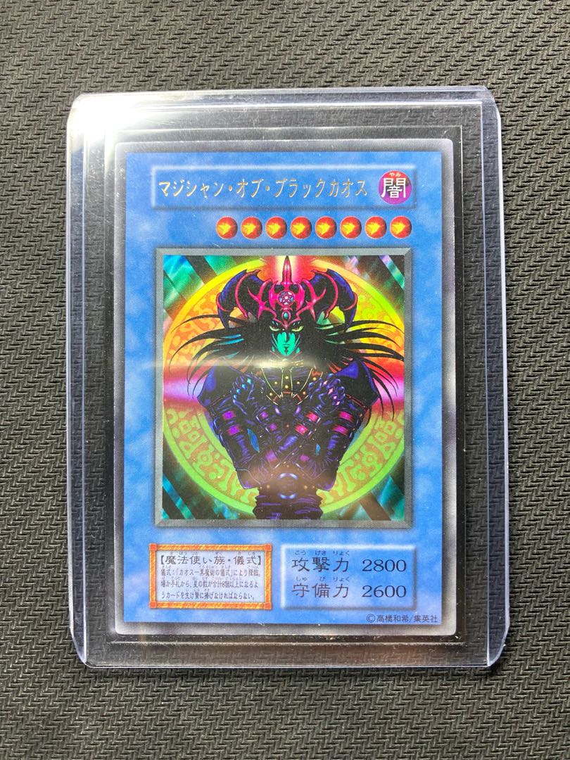 [Semi-Beautiful, with extras] Magician of Black Chaos, Early Ultra Rare.