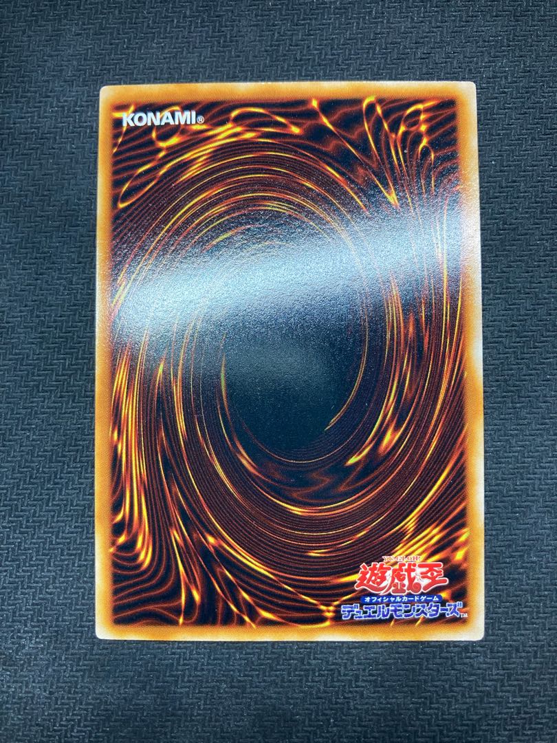 [Semi-Beautiful, with extras] Magician of Black Chaos, Early Ultra Rare.