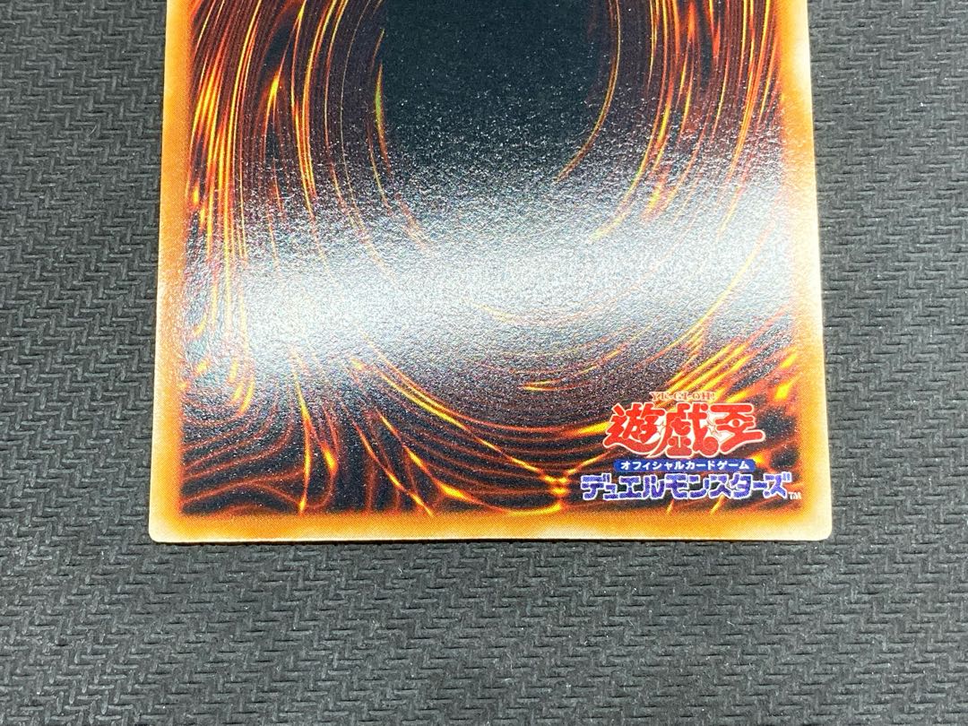 [Semi-Beautiful, with extras] Magician of Black Chaos, Early Ultra Rare.