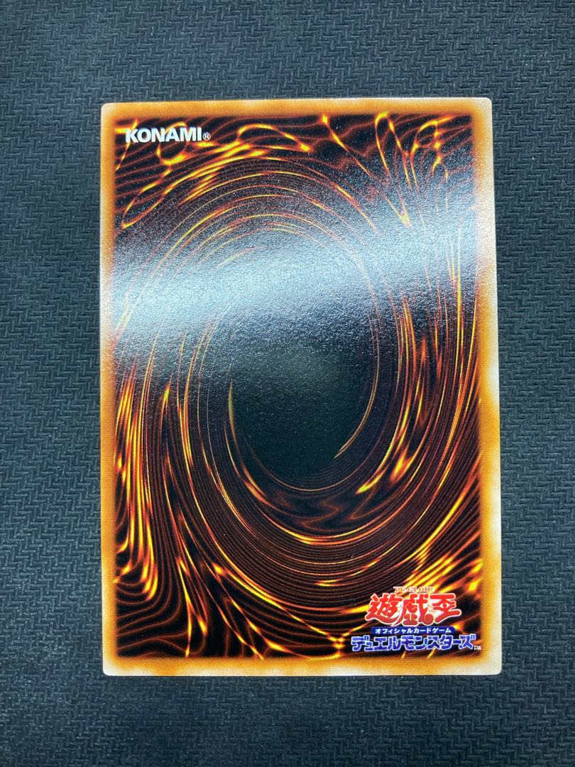 [Semi-Beautiful, with extras] Magician of Black Chaos, Early Ultra Rare.