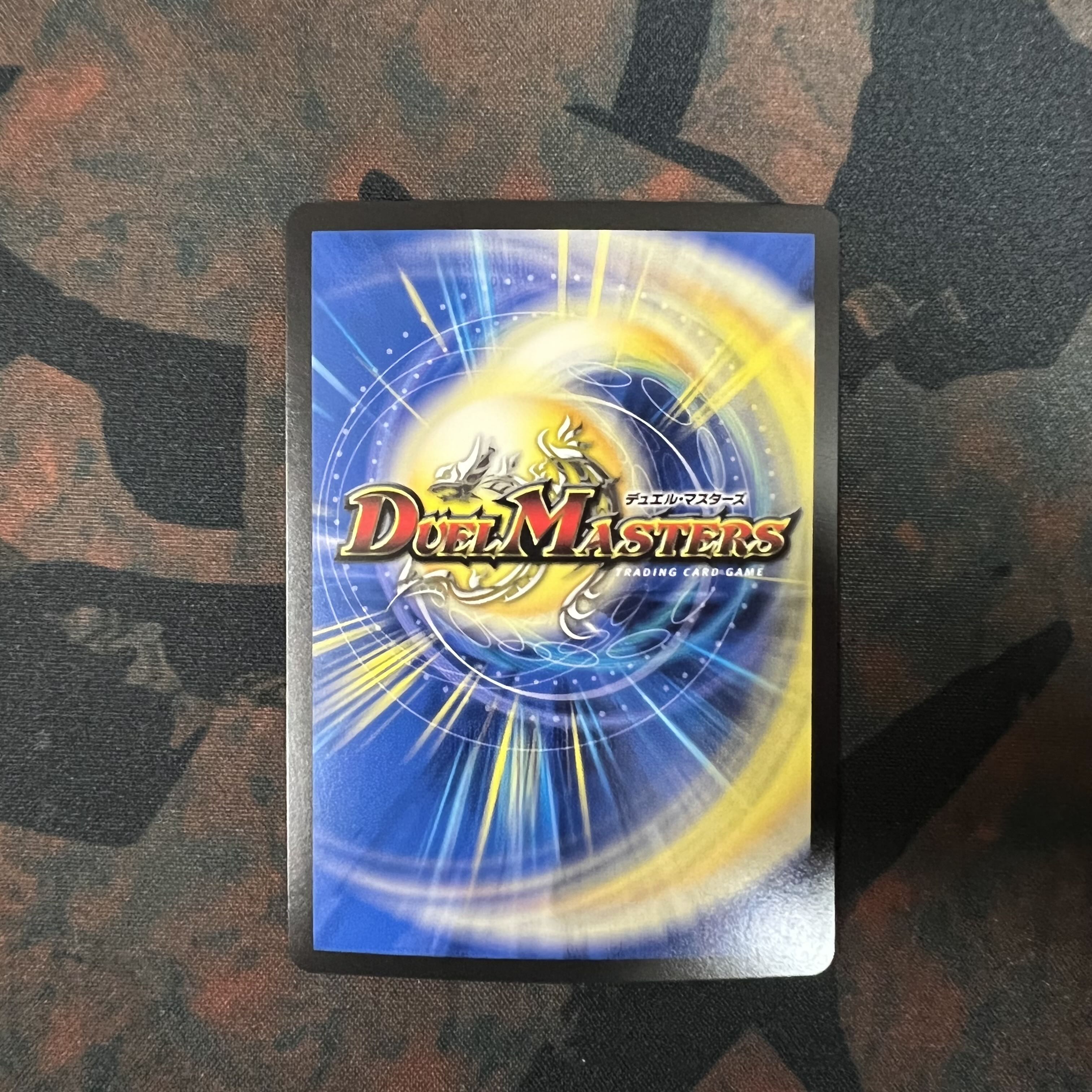 The lowest price】Future King Ryu Momo King JO (20th SP rare spec.) KGM 1B/20