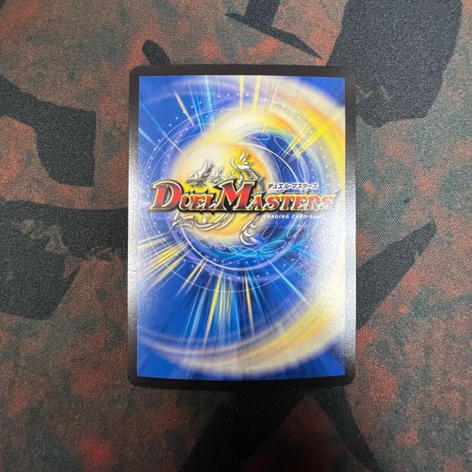 Borshak Momo King NEX (20th SP Rare Spec) KGM 1B/20