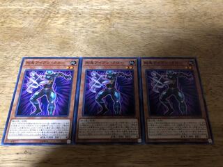 【ダボハゼ】剛鬼アイアン・クロー