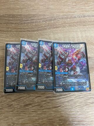 Duel Masters Subravity Oni max 4-card set Adam Ogermax