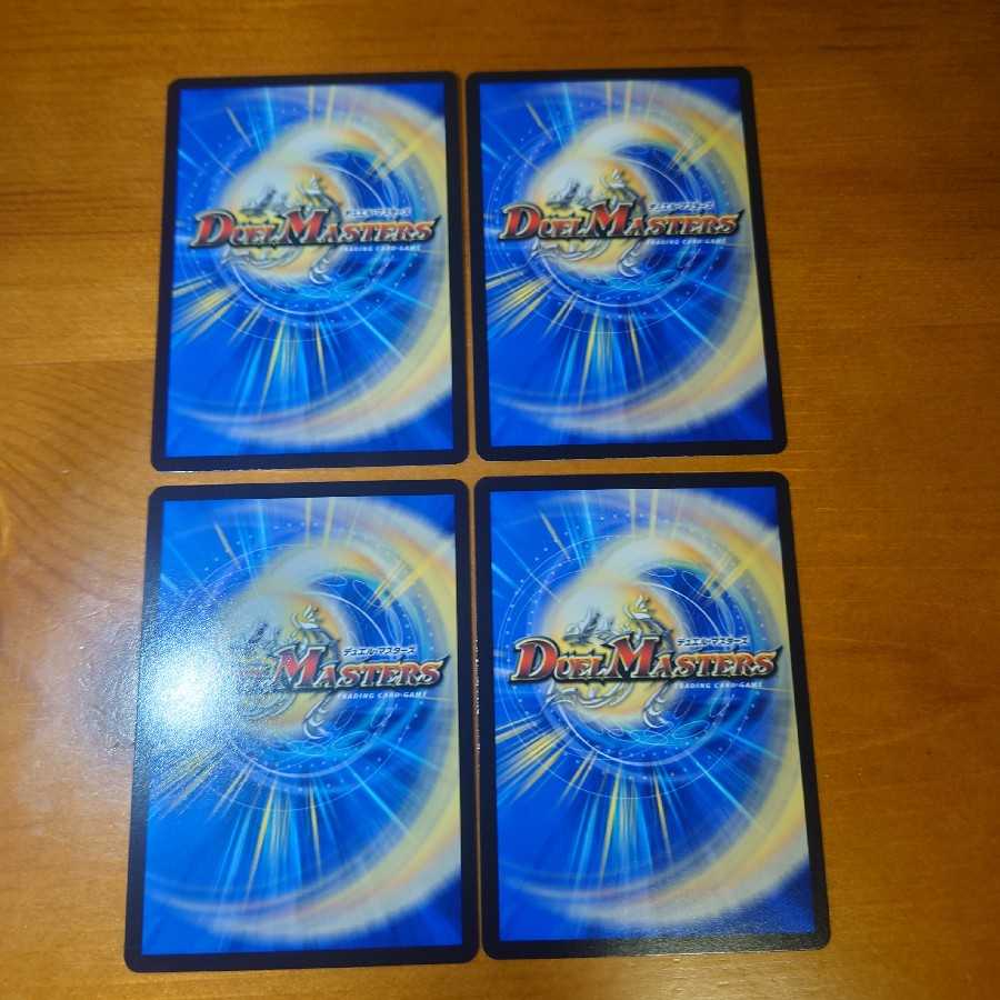 Cheering Fairy Yell|"Cheer with me, everyone! (20th Bronze Treasure) Set of 4