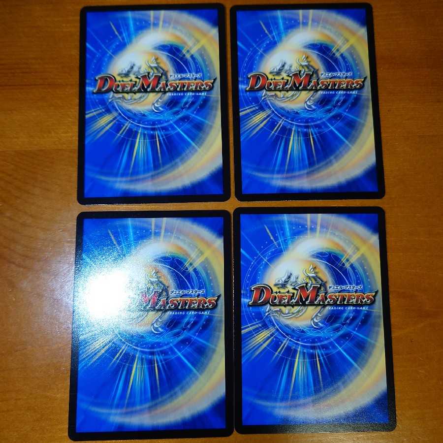 */ Nigen Sandshrew Ronia/*(20th Bronze Treasure) Set of 4