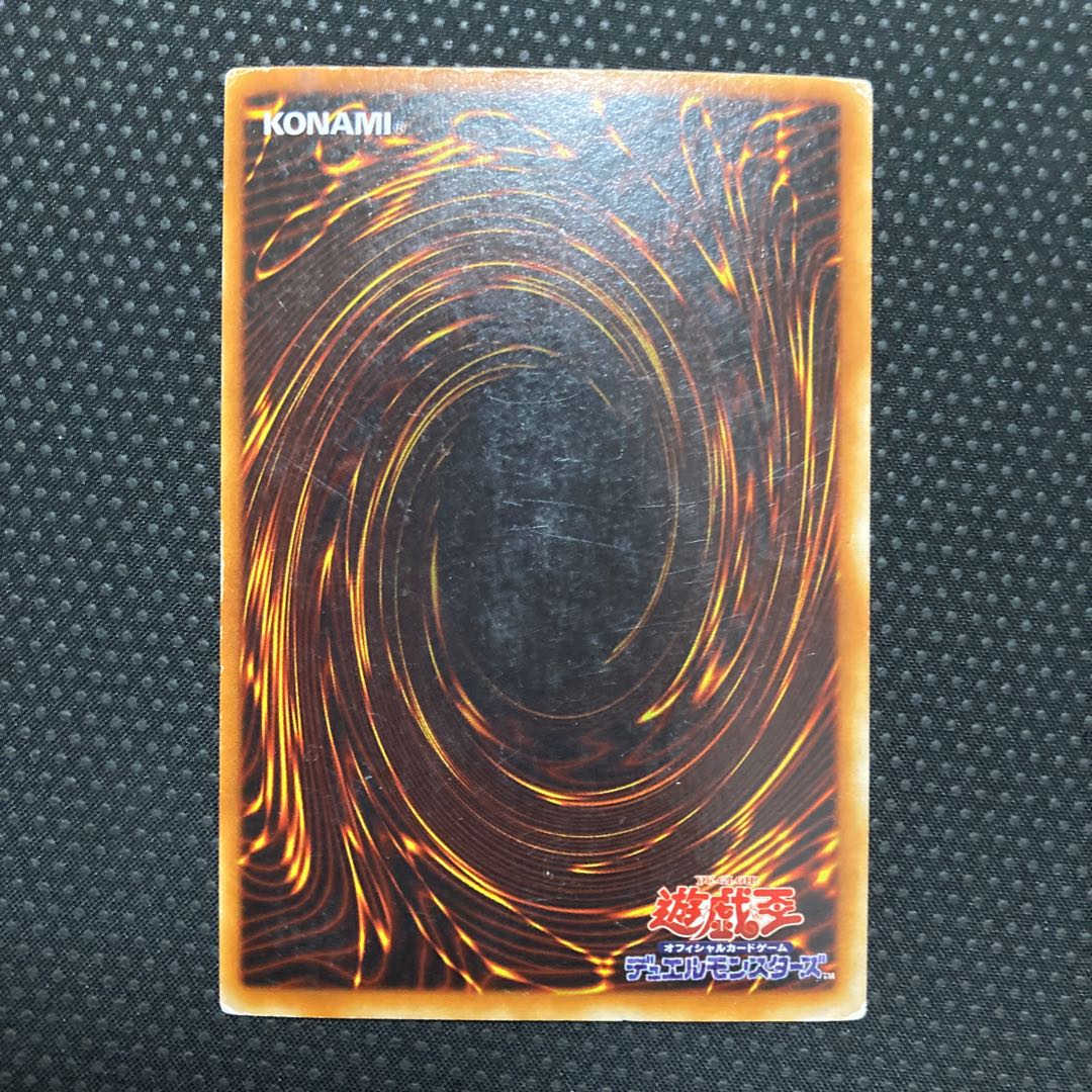 サンダー・ボルト ウルトラレア