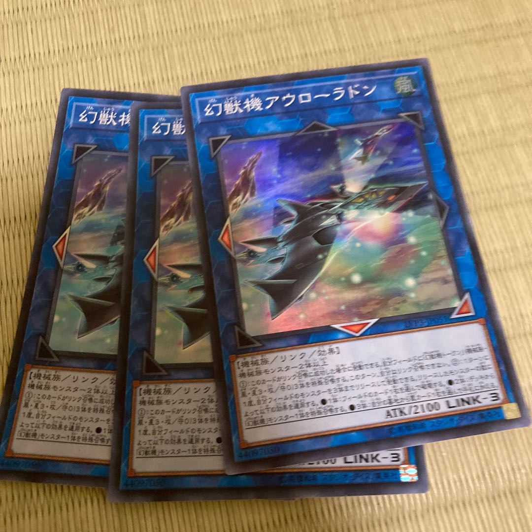 Mecha Phantom Beast Auroradon Super Rare JP051