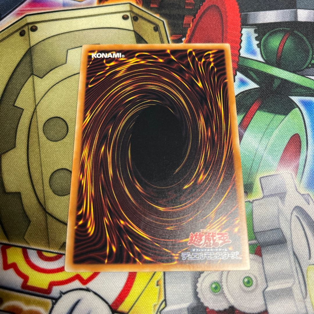 Nekroz Cycle rare JP060