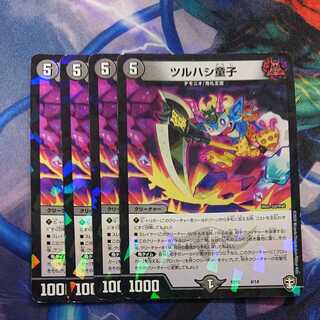 Ornithorhynchus anatinus (species of cyprinid)