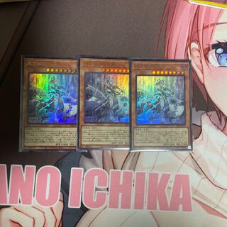 3 Ultra 3pcs. White Silver Princess of Labyrinth Castle