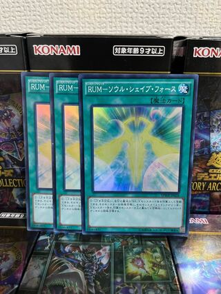 遊戯王スタジオ 126 RUM-ソウル・シェイブ・フォース スーパーレア3枚 JP028