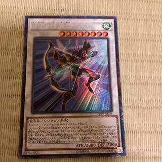 B・F-Hama of the Descending Bow Collector's Rare JP041