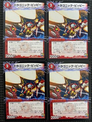 Dragonic Clefairy｜Gekiryuou Gaiar Oudragon(Middle) U 40a/51｜40b/51