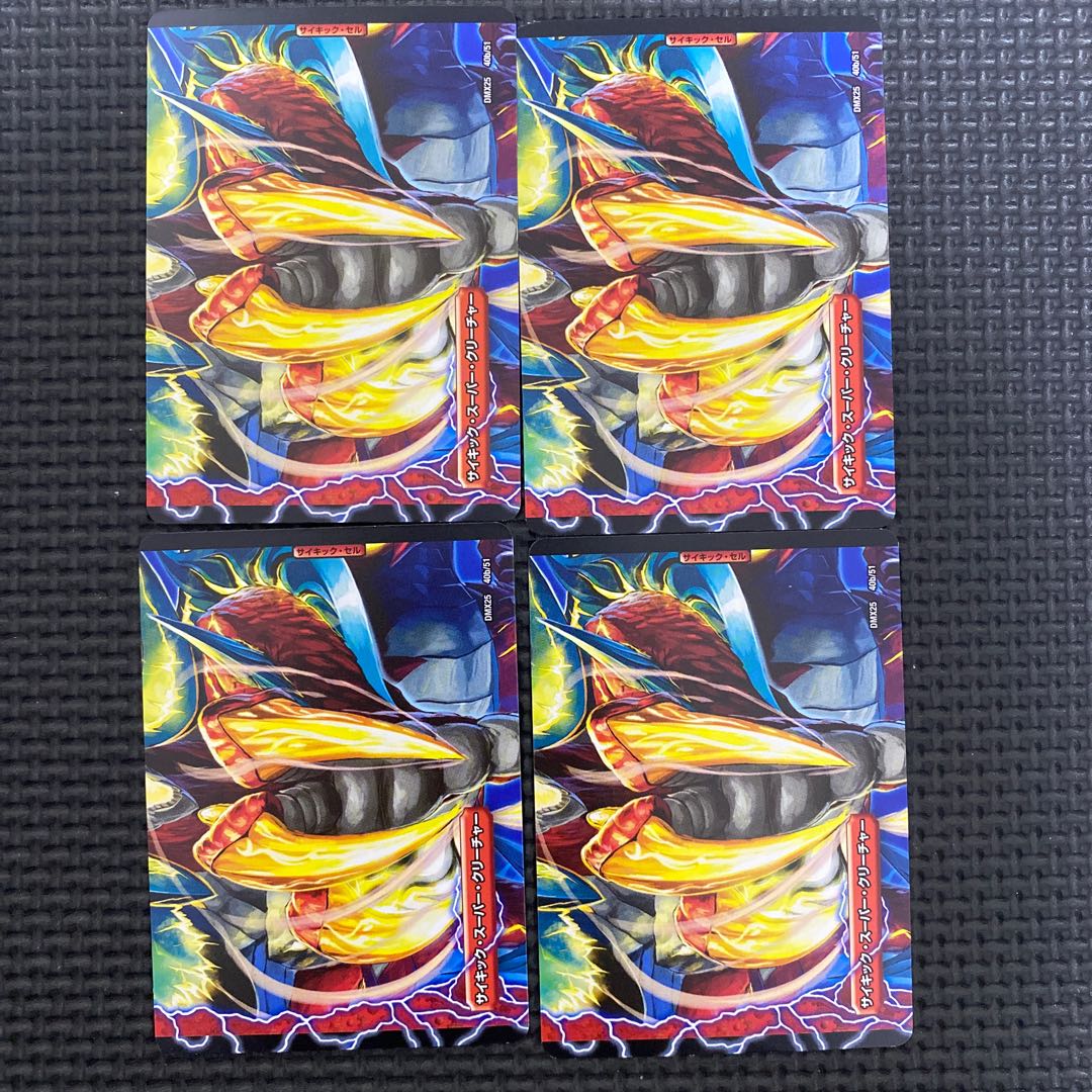 Dragonic Clefairy|Gekiryuou Gaiar Oudragon(Middle) U 40a/51|40b/51