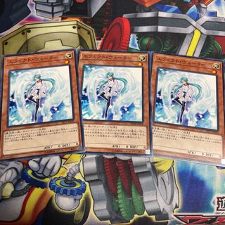 Effect Veiler Normal JP020 3 copies