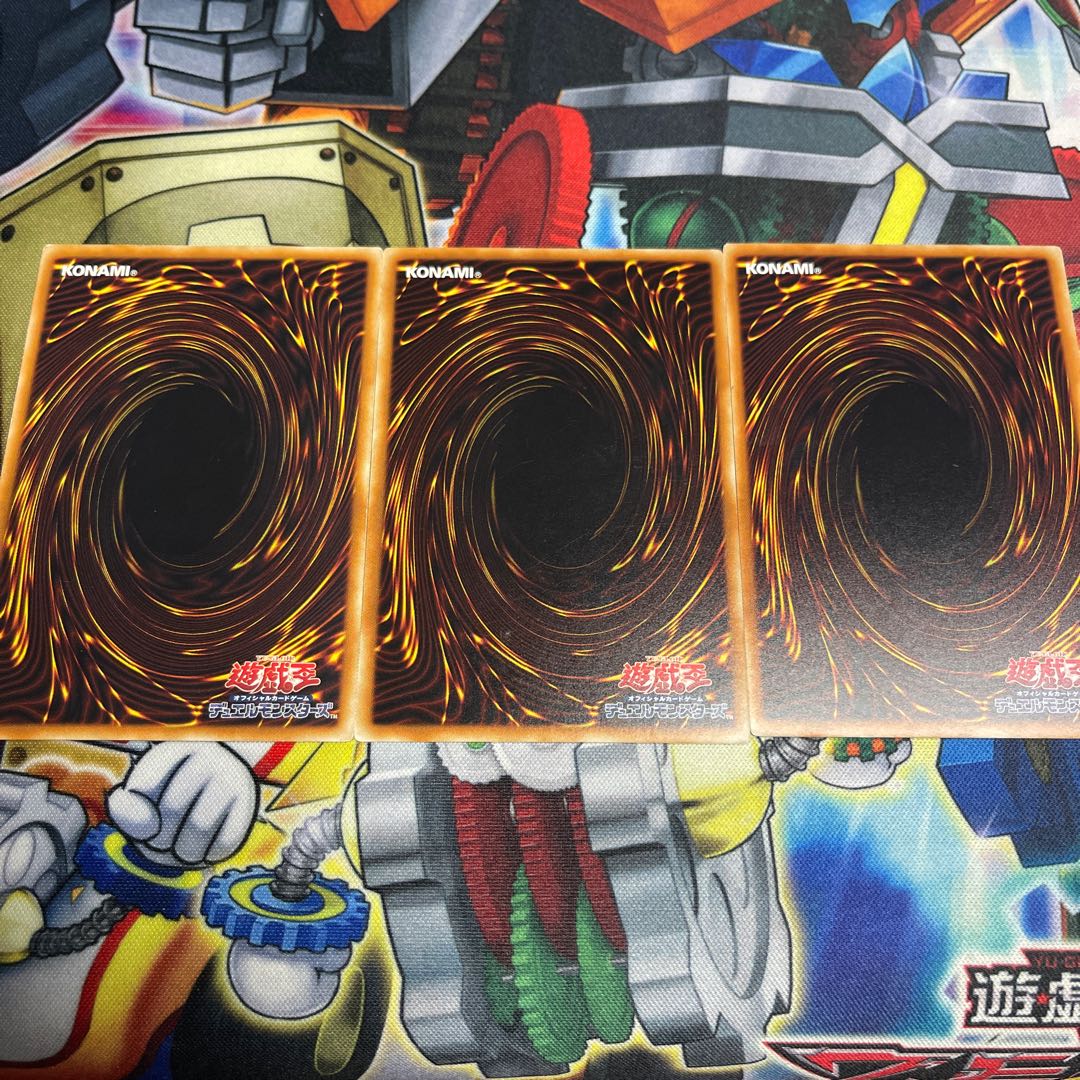 Effect Veiler Normal JP020 3 copies