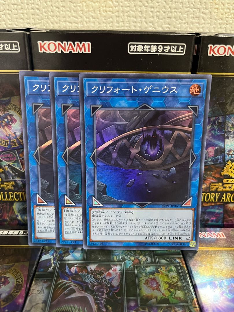 Yu-Gi-Oh Studio 136 Qliphort Genius Super Rare 3 JP061