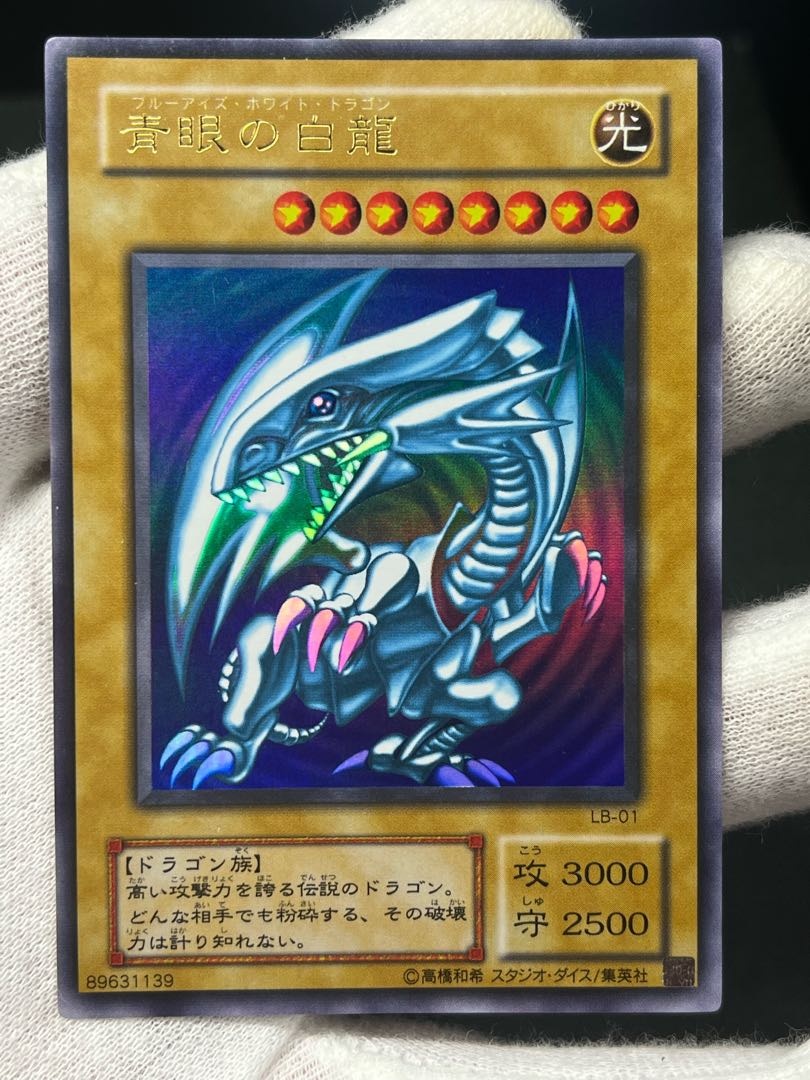 Yu-Gi-Oh Blue-Eyes White Dragon Snubbull Eyes Ho Wight Dragon 2nd Period Ultra Blue-Eyes White Dragon Legend