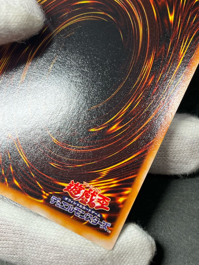 Yu-Gi-Oh Blue-Eyes White Dragon Snubbull Eyes Ho Wight Dragon 2nd Period Ultra Blue-Eyes White Dragon Legend