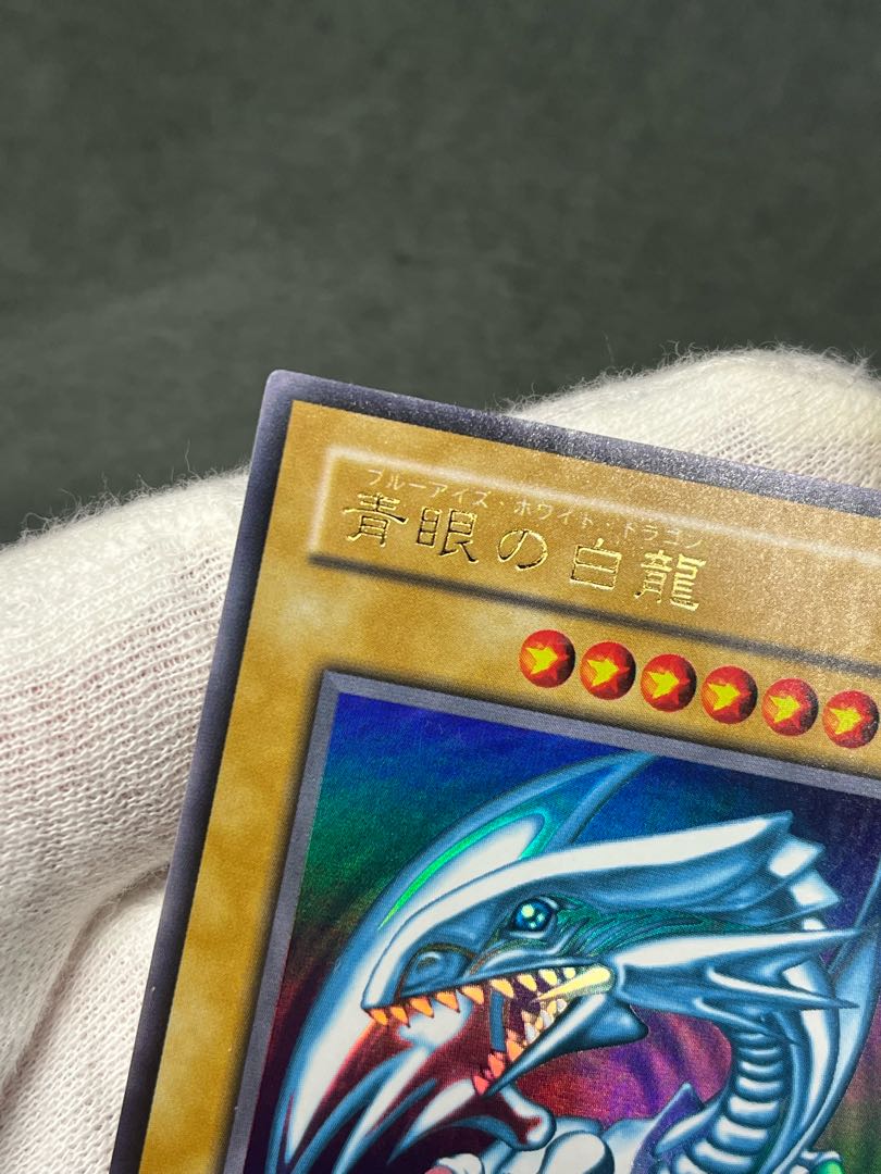 Yu-Gi-Oh Blue-Eyes White Dragon Snubbull Eyes Ho Wight Dragon 2nd Period Ultra Blue-Eyes White Dragon Legend