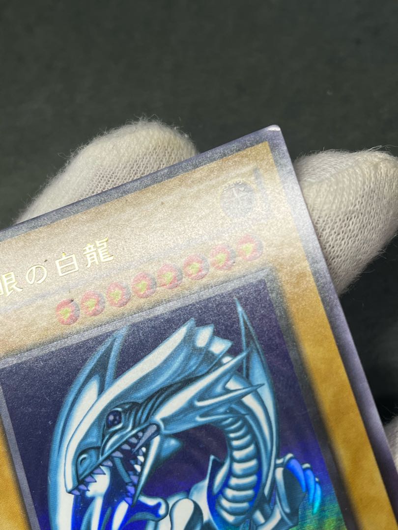 Yu-Gi-Oh Blue-Eyes White Dragon Snubbull Eyes Ho Wight Dragon 2nd Period Ultra Blue-Eyes White Dragon Legend