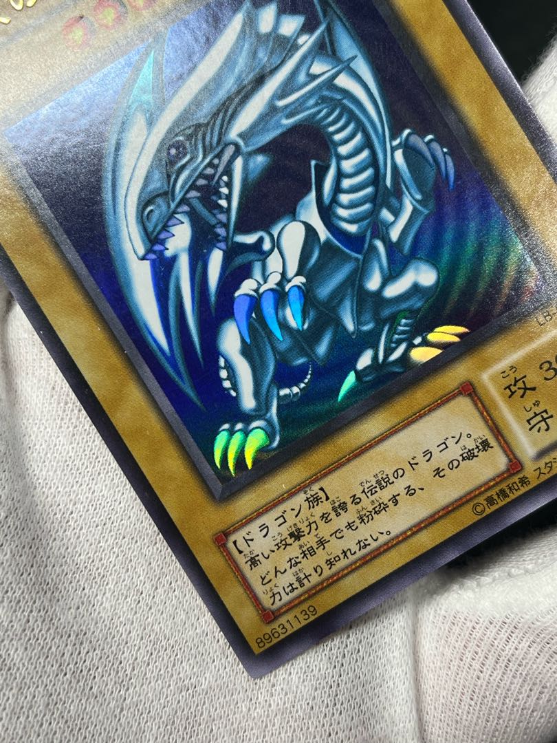 Yu-Gi-Oh Blue-Eyes White Dragon Snubbull Eyes Ho Wight Dragon 2nd Period Ultra Blue-Eyes White Dragon Legend