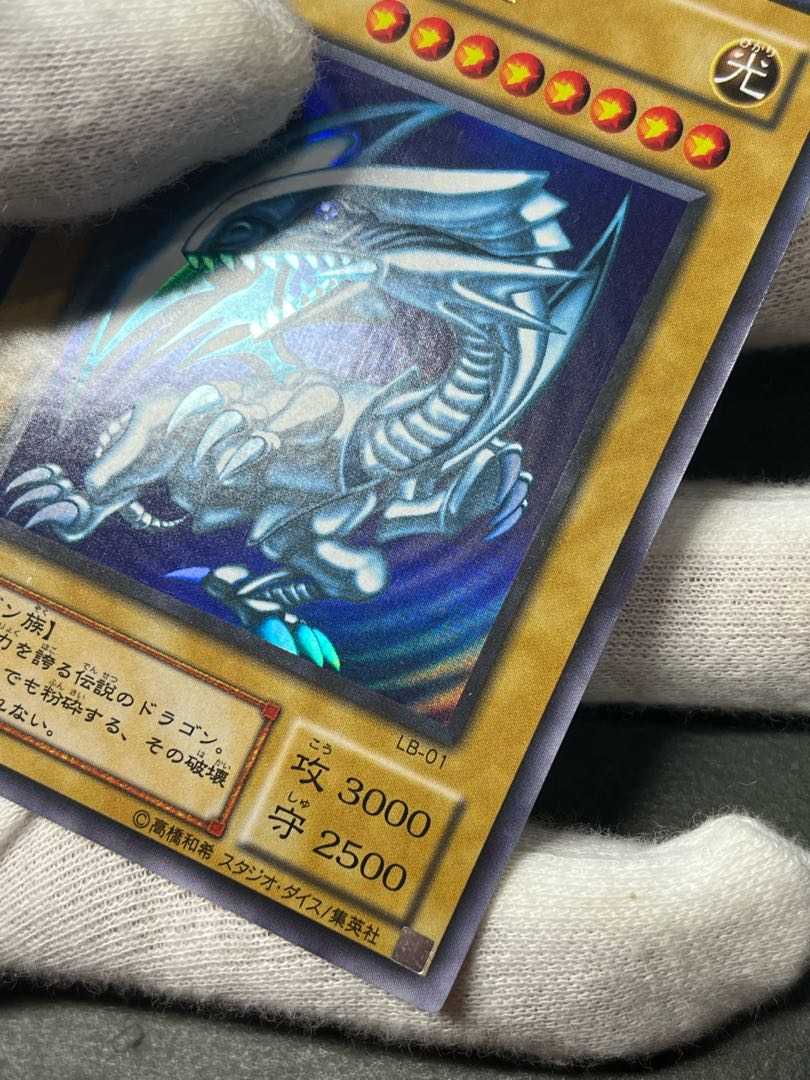 Yu-Gi-Oh Blue-Eyes White Dragon Snubbull Eyes Ho Wight Dragon 2nd Period Ultra Blue-Eyes White Dragon Legend