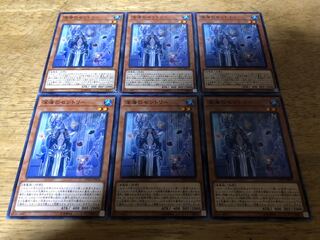 【ダボハゼ】深海のセントリー