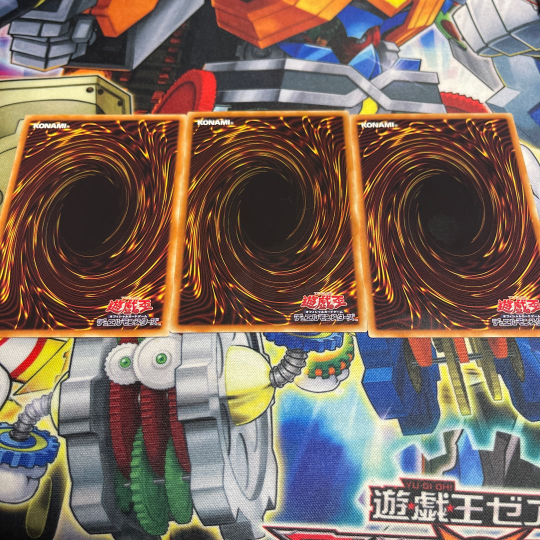 Tenwei Ryu - Ardala Rare JP012 3 copies