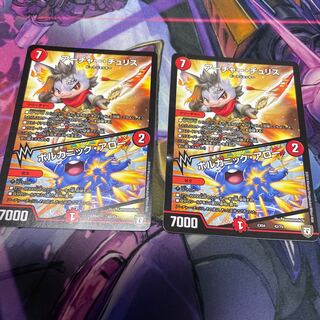 Lowest price Archer Chu Squirrel｜Volcanic Arrows 42/75